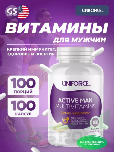  Uniforce Active Man Multivitamins 100 капсул
