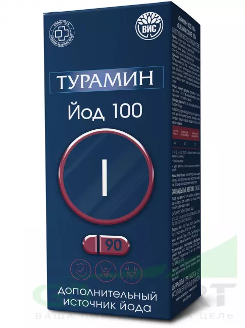  Турамин Йод 200 мкг 90 капсул