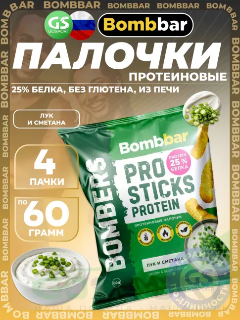 Снеки BombBar Pro Sticks Protein 4 x 60 г, Лук и сметана