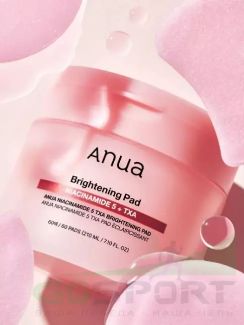 Тонеры для лица ANUA Niacinamide 5 TXA Brightening Pad 210 мл