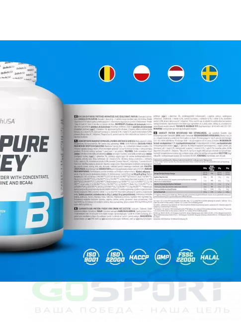 Сывороточный протеин BioTechUSA 100% Pure Whey 2270 г, Малиновый чизкейк