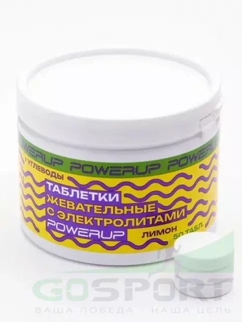 Солевые таблетки Powerup Electrolytes Chewable Tablets 50 таблеток, Лимон