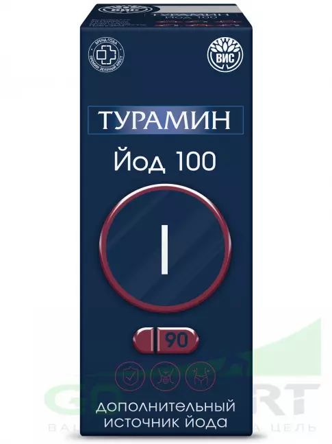  Турамин Йод 200 мкг 90 капсул