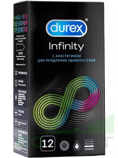  Durex Infinity (гладкие) 12 шт
