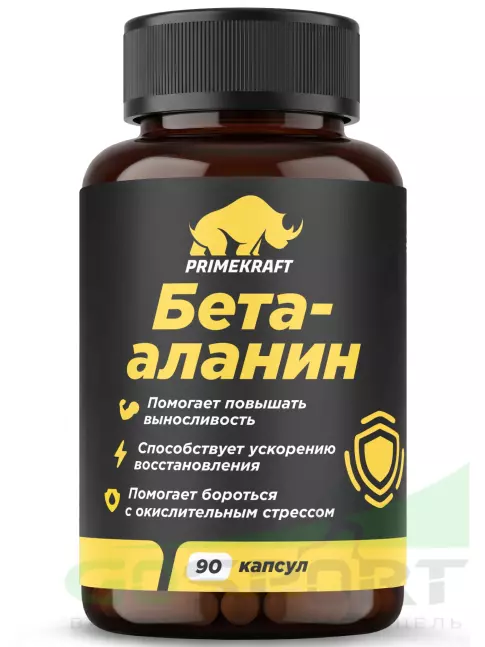 Бета-аланин PRIMEKRAFT Бета-аланин 90 капсул