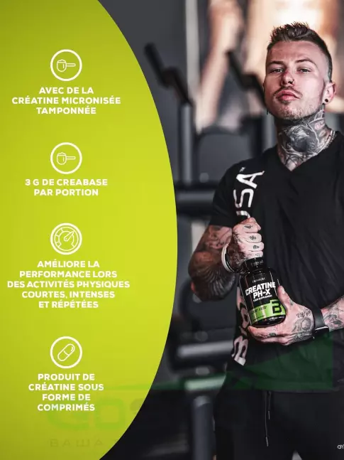 Креатин моногидрат BioTechUSA Creatine PH-X 3000 mg 210 капсул