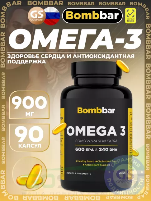 Омега-3 BombBar Omega 3 900 mg 90 капсул