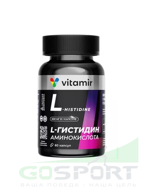 Раздельные амино. >> VITAMIR PRO L-гистидин 60 капсул