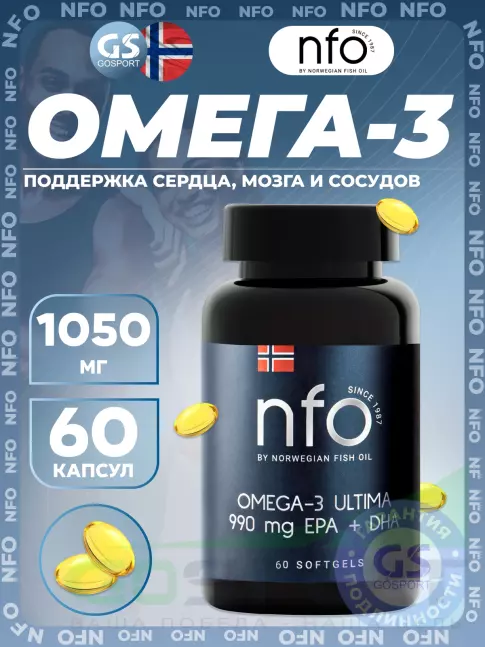 Омега-3 NFO Omega-3 Ultima 60 капсул Омега-3 NFO Omega-3 Ultima 60 капсул