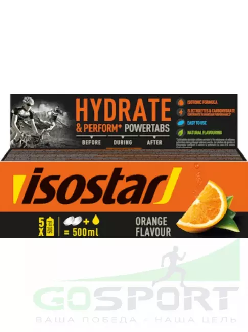 Изотоник ISOSTAR Изотонический напиток Powertabs 1 банка x 5 порций, Апельсин