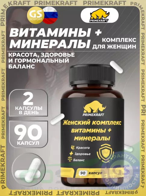 Витамины для женщин PRIMEKRAFT Женский комплекс витамины + минералы 90 веган капсул Витамины для женщин PRIMEKRAFT Женский комплекс витамины + минералы 90 веган капсул