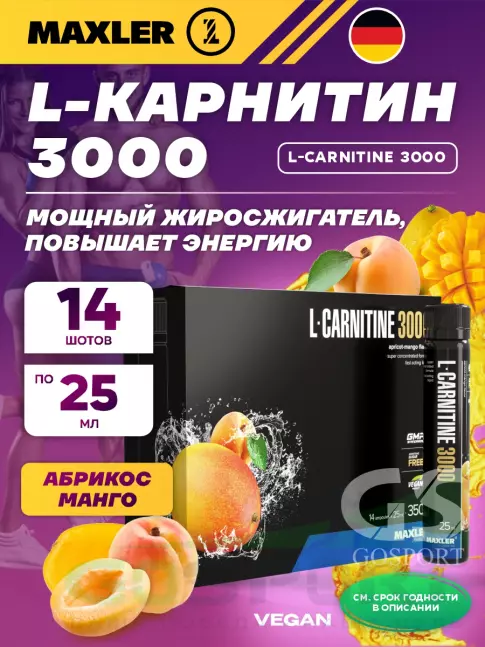 MAXLER L-Carnitine 3000 14 x 25 мл, Абрикос-манго