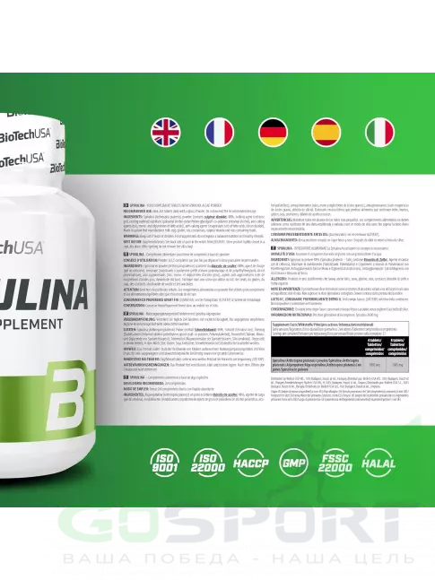 Похудение (снижение веса) BioTechUSA SPIRULINA 100 таблеток