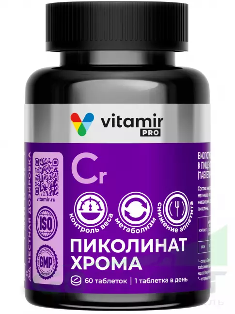 Хром VITAMIR PRO Пиколинат хрома 250 мкг 60 таблеток
