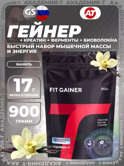 Гейнер Академия-Т Fit Gainer дой-пак 900 г, Ваниль