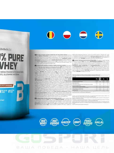 Сывороточный протеин BioTechUSA 100% Pure Whey 1000 г, Шоколад-кокос