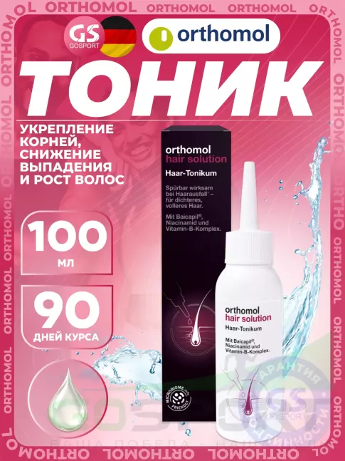 Спреи, мисты для волос Orthomol Hair Solution 100 мл