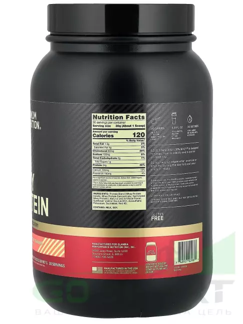 Сывороточный протеин Optimum Nutrition 100% Whey Gold Standard 907 г, Клубника - Банан