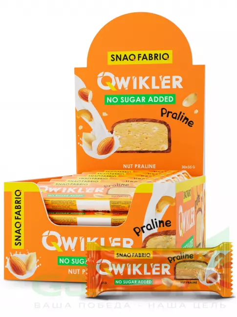 Протеиновый батончик SNAQ FABRIQ Шоколадный батончик без сахара "QWIKLER" (Квиклер) 30 x 35 г, Ореховое пралине