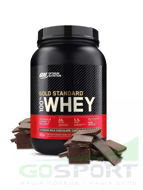  Optimum Nutrition 100% Whey Gold Standard 907 г, Молочный шоколад