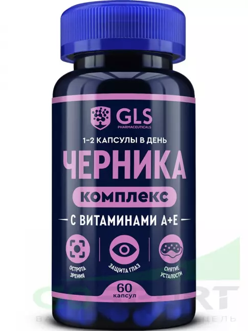  GLS pharmaceuticals Черника с витаминами А+Е 60 капсул