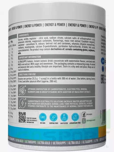 Изотоник UltraSupps Isotonic 500 г, Арбуз