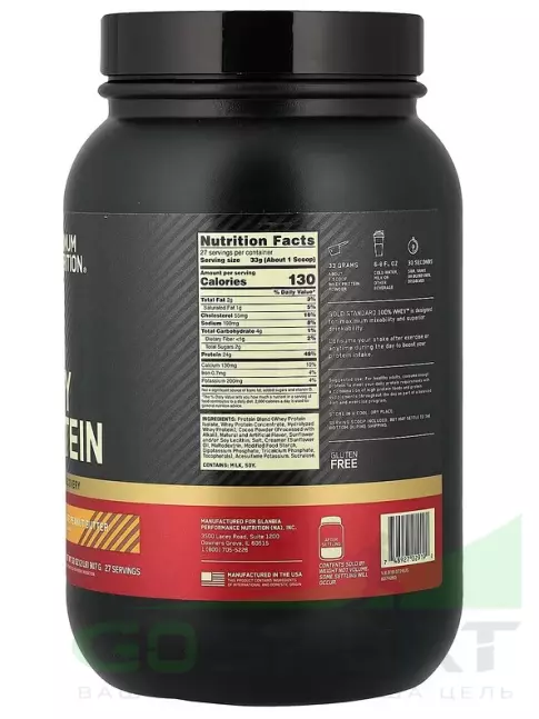 Сывороточный протеин Optimum Nutrition 100% Whey Gold Standard 907 г, Шоколад арахисовое масло Сывороточный протеин Optimum Nutrition 100% Whey Gold Standard 907 г, Шоколад арахисовое масло