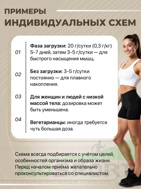 Креатин моногидрат BioTechUSA 100% Creatine Monohydrate 500 г