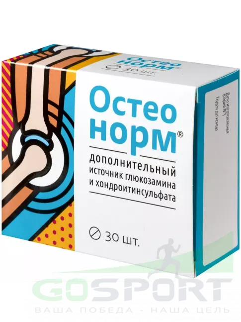  ВИТАМИР Остеонорм 30 таблеток