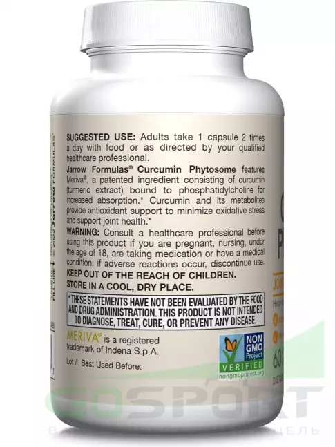  Jarrow Formulas Curcumin Phytosome 500 mg 60 веган капсул