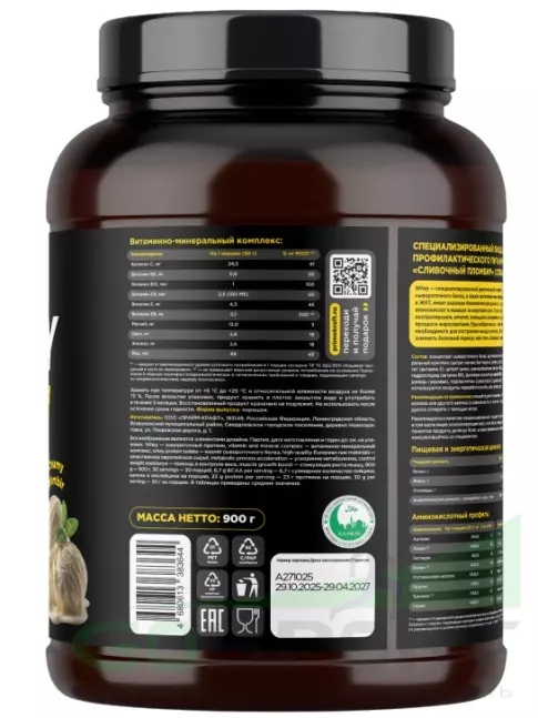 Сывороточный протеин PRIMEKRAFT Whey Protein 900 г, Сливочный пломбир Сывороточный протеин PRIMEKRAFT Whey Protein 900 г, Сливочный пломбир