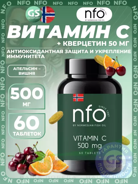 Витамин C NFO Vitamin C 500 mg 60 таблеток, Апельсин-вишня Витамин C NFO Vitamin C 500 mg 60 таблеток, Апельсин-вишня