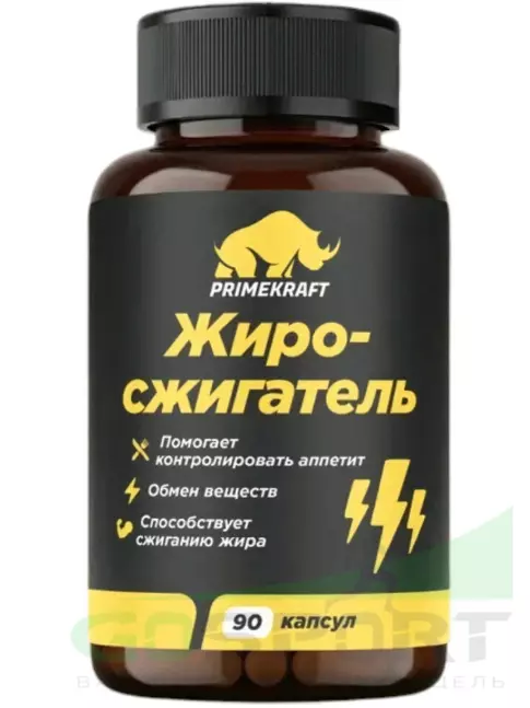 Термогеник PRIMEKRAFT Жиросжигатель 90 веган капсул