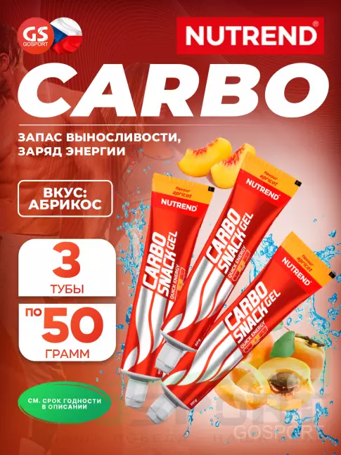 Гель питьевой NUTREND Carbosnack туба 3 шт x 50 г, Абрикос Гель питьевой NUTREND Carbosnack туба 3 шт x 50 г, Абрикос