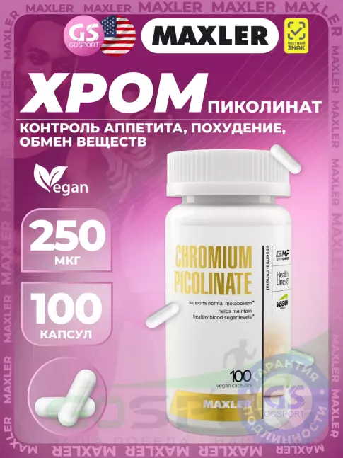 Хром MAXLER Chromium Picolinate 100 капсул