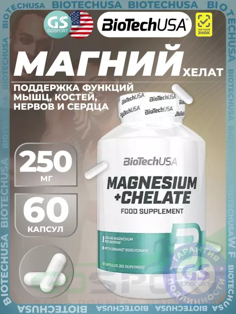 Магний BioTechUSA Magnesium + Chelate 60 капсул
