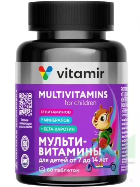 Витамины для детей VITAMIR PRO Мультивитамины для детей от 7 до 14 лет 60 жевательных таблеток