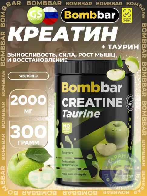 Креатиновый комплекс BombBar Creatine 2000 mg + Taurine 300 г, Яблоко