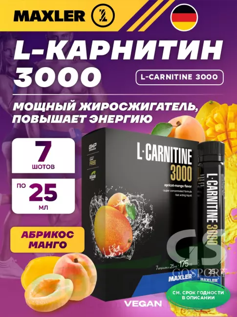  MAXLER L-Carnitine 3000 7 x 25 мл, Абрикос-манго