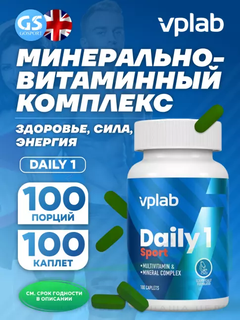 Витаминный комплекс VP Laboratory DAILY 1 100 каплет