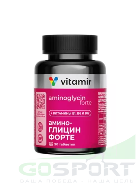 Витаминный комплекс VITAMIR PRO Аминоглицин Форте Витаминный комплекс VITAMIR PRO Аминоглицин Форте