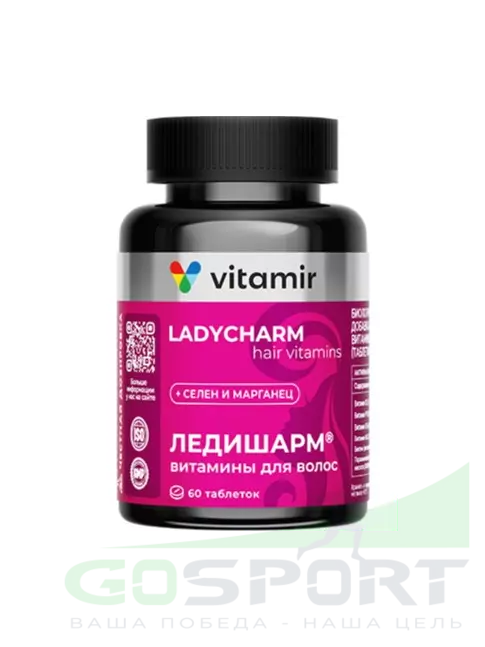 Витамины для женщин VITAMIR PRO Ледишарм 60 таблеток