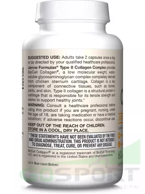 Jarrow Formulas Type II Collagen Complex 1000 mg 60 капсул