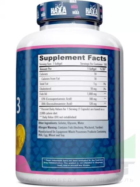 Омега-3 Haya Labs Omega 3 1000 mg 100 капсул Омега-3 Haya Labs Omega 3 1000 mg 100 капсул