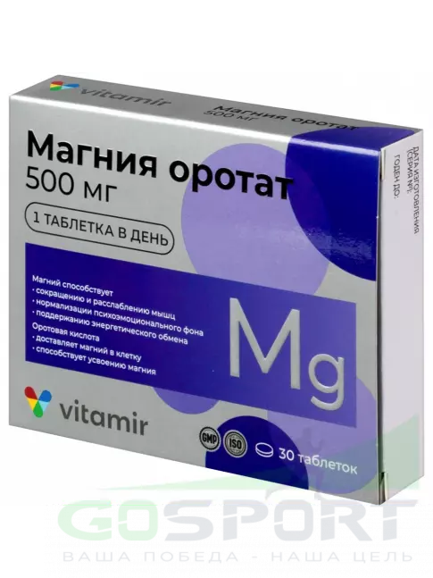  ВИТАМИР Магния оротат 500 мг 30 таблеток