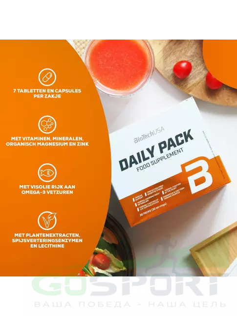 Основные минералы BioTechUSA Daily Pack 30 пакетиков Основные минералы BioTechUSA Daily Pack 30 пакетиков