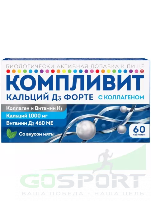  Компливит Кальций Д3 форте с коллагеном 60 таблеток, Мята
