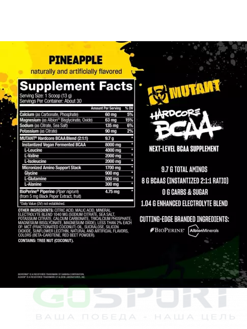 БСАА Mutant HARDCORE BCAA 390 г, Ананас