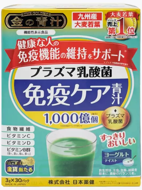 Витаминный комплекс Nihon Yakken "Супер Имунно" Аодзиру с плазменными молочнокислыми бактериями 30 стиков Витаминный комплекс Nihon Yakken "Супер Имунно" Аодзиру с плазменными молочнокислыми бактериями 30 стиков