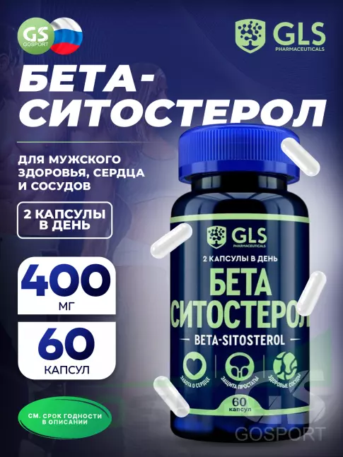  GLS pharmaceuticals Бета-Ситостерол 60 капсул